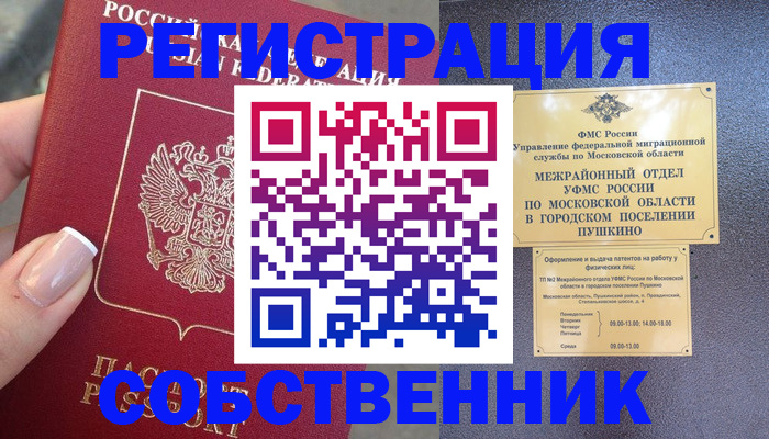 форма 3 в Колпашево